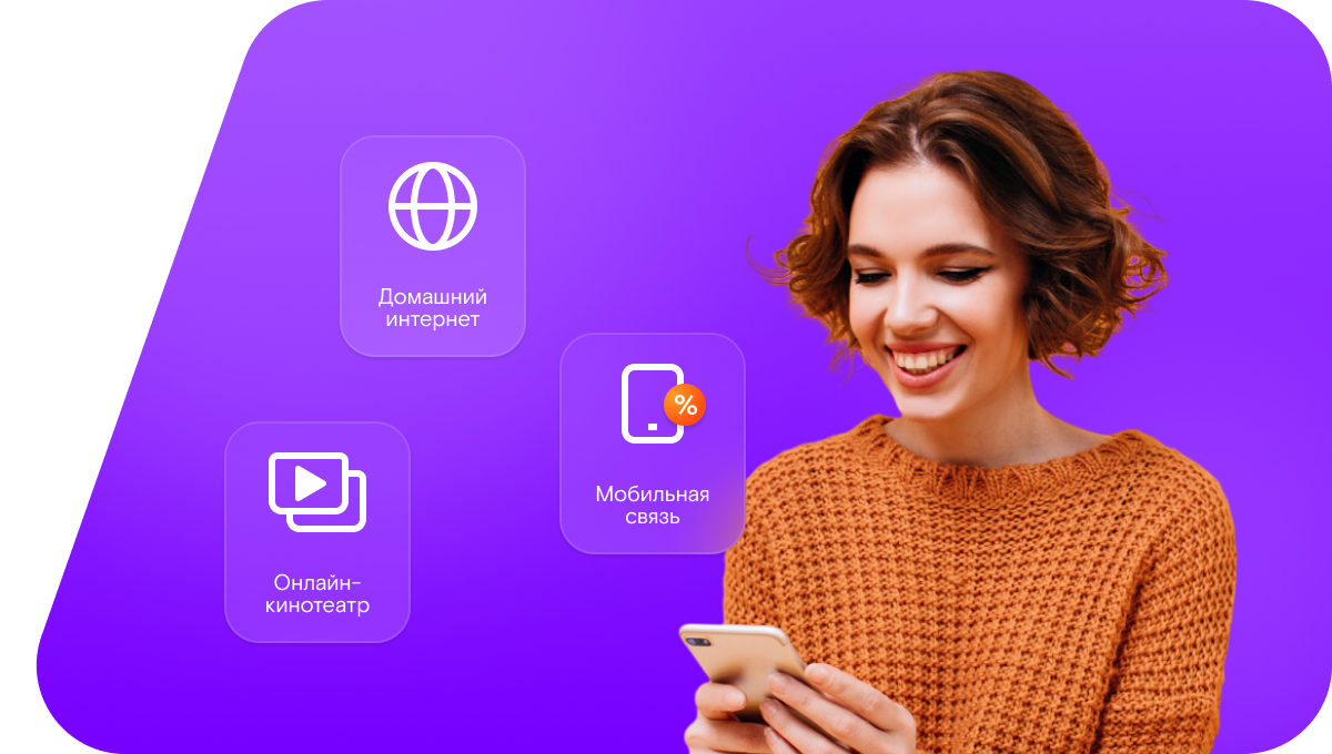 Промо-тарифы Ростелеком в&nbsp;село Шелокша (Нижегородская область)